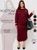 Бордовая